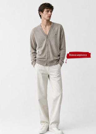 Кардиган j.lindeberg 100% шерсть мериноса merino wool размер l