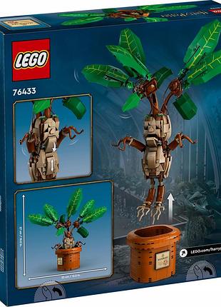 Конструктор lego harry potter 76433 мандрагора 3