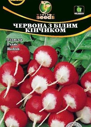 Редиска червона з білим кінчиком 3 г wos