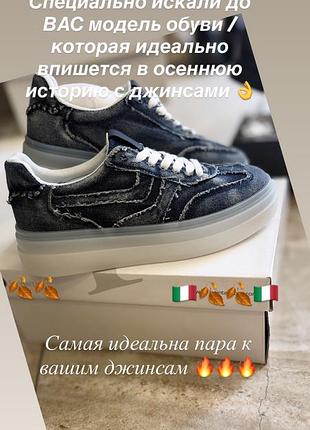 Кеди жіночі джинсові сині
