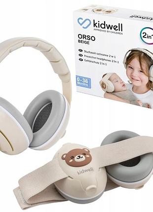 Навушники kidwell orso 2в1 захисні шумопоглинаючі для дітей 0+