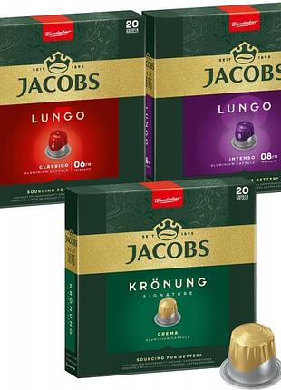 Капсули jacobs classico intenso kronung для nespresso 60 шт.