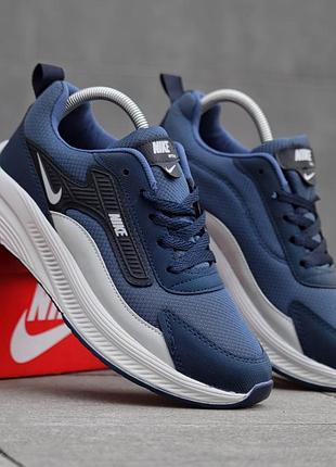Кроссовки мужские nike wtx-5 синие повседневные комфортные кроссы сетка на весну лето найк втх-5 легкая обувь на каждый день