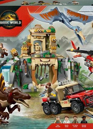 Конструктор lego jurassic world повітряна місія з кецалькоатлем і спінозавром 76976