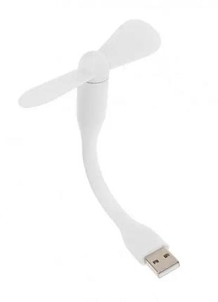 Портативний гнучкий usb вентилятор art )