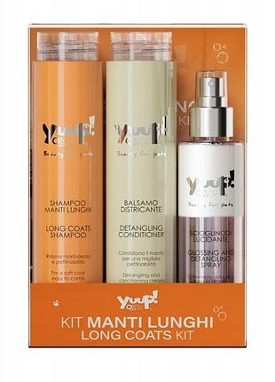 Набір для догляду yuup! long coats set для довгошерстих собак і котів