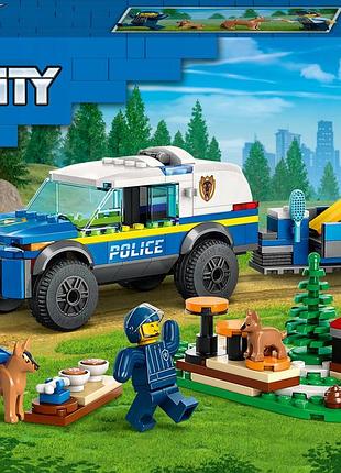 Lego city тренування поліцейських собак у місцевості 60369