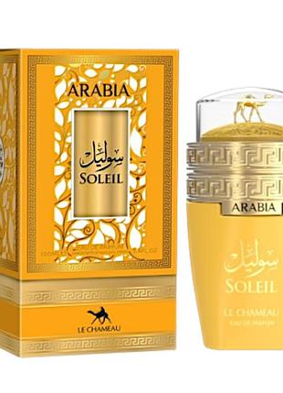 Вода парфумована жіноча le chameau arabia soleil 100 мл 0812