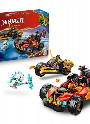 Конструктор lego ninjago 71864 багатофункціональні транспортні засоби каї та коула