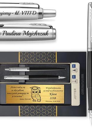 Перова ручка та ручка-автомат parker jotter 60 чорна з гравіруванням на