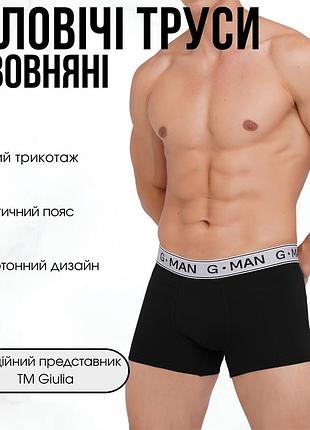 Трусы боксеры мужские хлопковые giulia g-man 20401/60 m black, мужские боксеры, черные, хлопок
