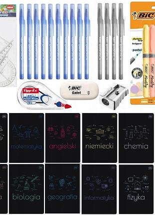 Набір шкільний bic xxl для 7-8 класів і ліцею 40 елементів 10 зошитів