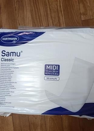 Гігієнічні прокладки hartmann samu classic післяпологові midi 56 шт.