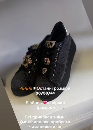 Кросівки жіночі чорні з декором 38/39/41