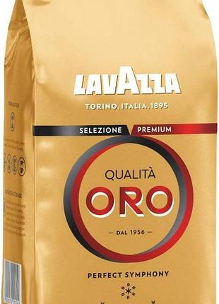 Lavazza qualita oro кава в зернах арабіка