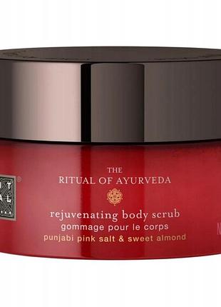 Скраб для тіла rituals the ritual of ayurveda сольовий 300 г