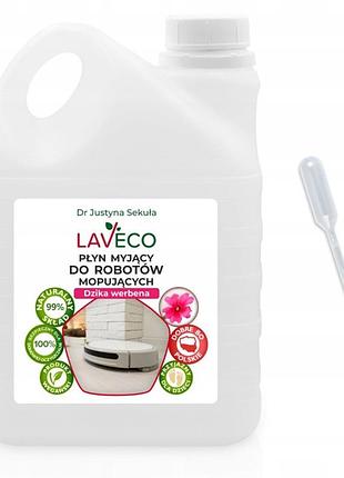 Рідина для роботів і пилососів миючих та швабр laveco 2 л