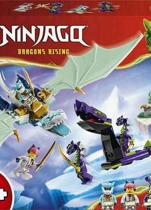 Конструктор lego ninjago bitwa lodowego smoka zane’a 71865