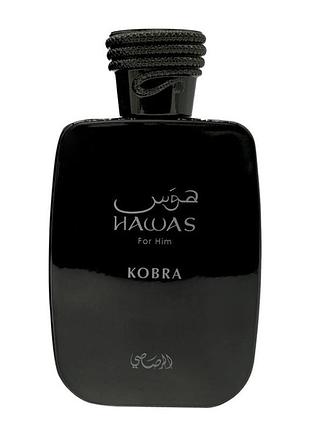 Парфумована вода rasasi hawas kobra for him 100 мл