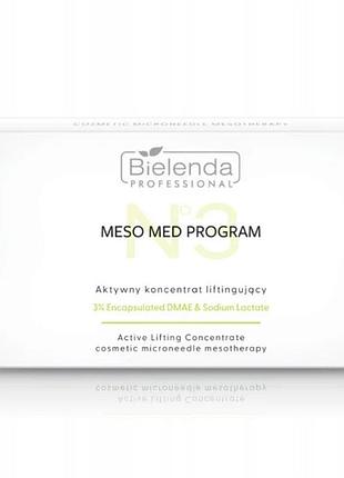 Активний ліфтинговий концентрат meso med 10x3 мл 3% dmae