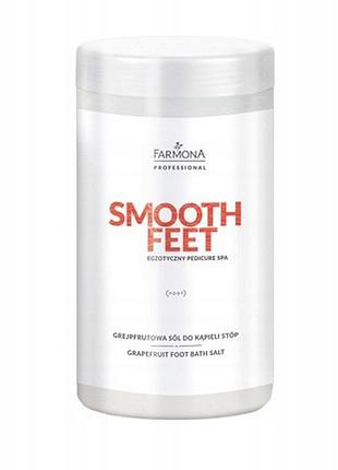 Набір з 3 штук сіль для ванни ніг farmona professional smooth feet грейпфрутовий 1250 г