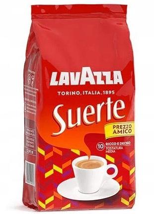 Набір з 2 штук кава в зернах lavazza suerte 1 кг