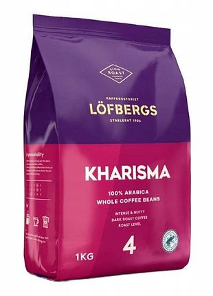 Зернова кава löfbergs kharisma 1кг для кавоварки 100% арабіка
