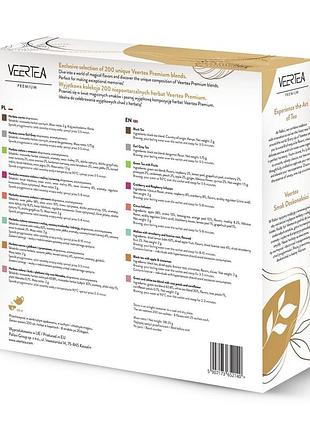 Набір veertea kolekcja 200 чай різних сортів для подарунка 6