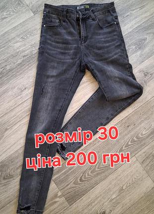 Продам джинси у чудовому стані 3