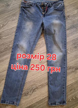 Продам джинси у чудовому стані 7