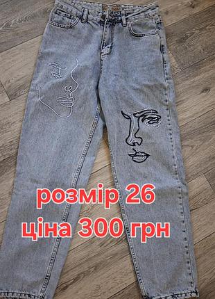 Продам джинси у чудовому стані 2