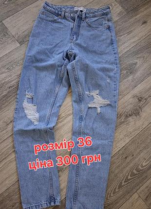 Продам джинсы в отличном состоянии