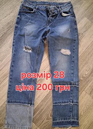 Продам джинси у чудовому стані 6