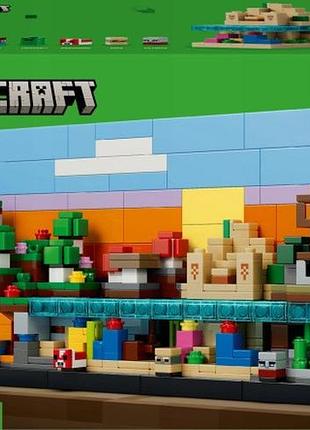 Конструктор lego minecraft minibiomy 21589