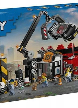 Конструктор lego city złomowisko з автомобілями 60472