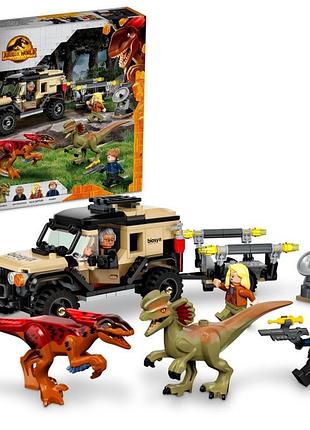 Конструктор lego jurassic world 76951 транспорт пирораптора і ділофозавра