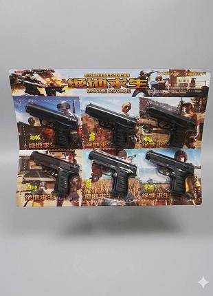 Іграшкові пістолети battle royale чорні, 6 шт