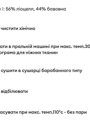 Джинси джогери  32 розміру 6