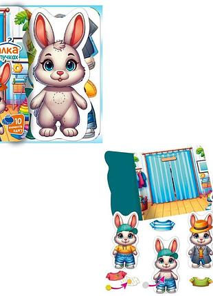 Развивающая игра vladi toys с липучками "зайка" (vt1320-04)