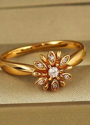 Кільце xuping jewelry маргаритка золотисте