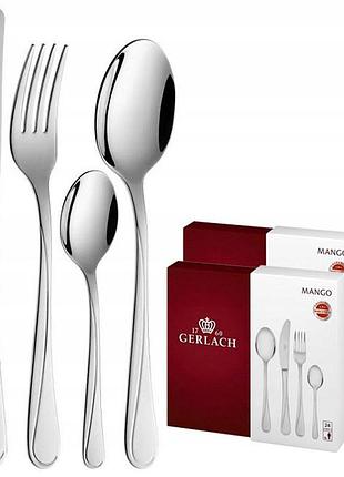 Набір столових приборів gerlach mango 48 шт. для 12 осіб у коробці