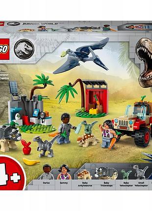 Lego jurassic world рятувальний центр для маленьких динозаврів 76963