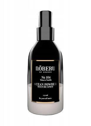 Спрей для волосся noberu ocean powder spray текстуруючий 150 мл