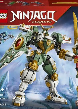 Lego ninjago титановий мех ллойда 15 річниця 71860