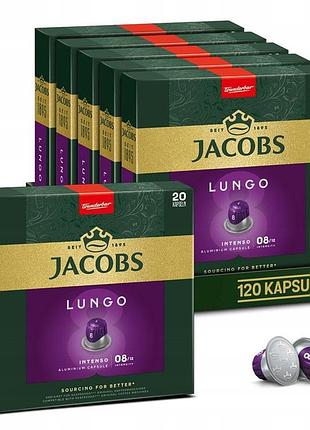 Капсули jacobs lungo 8 для nespresso(r)* набір 5+1 [120 кав]