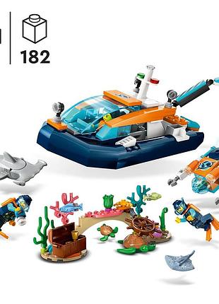 Lego city 60377 човен для дайвінгу дослідника