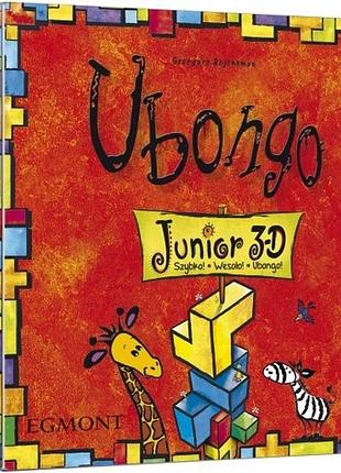 Настільна гра ubongo junior 3d egmont
