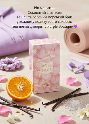 Духи для волос ahmed al maghribi rose noir 50 мл оригинал мистик из европы