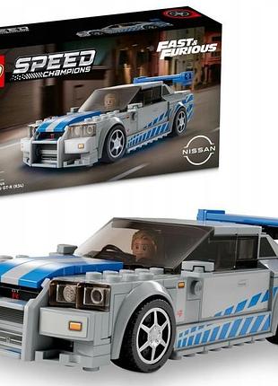 Lego speed champions nissan skyline gt-r 76917
