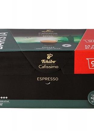 Tchibo cafissimo бразилія 96 капсули кава арабіка